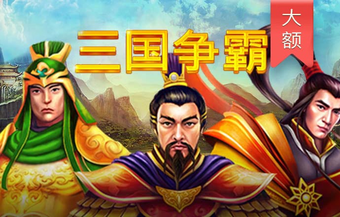 bb电子糖果彩球